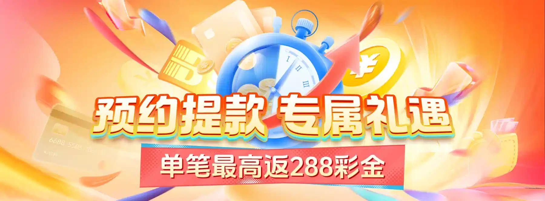 B体育主题海报第4张